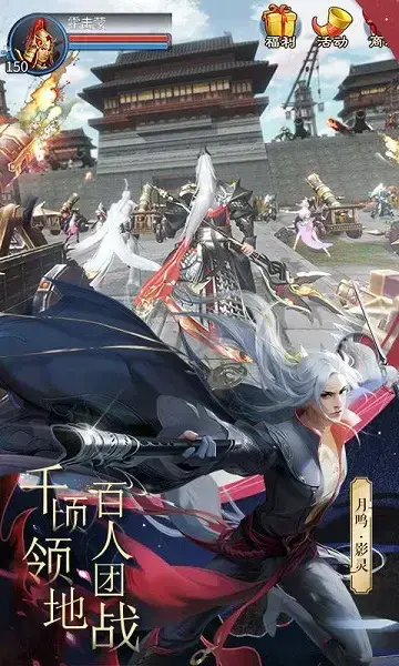 倩女幽魂官方正版网易手游