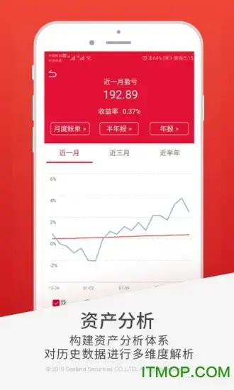 国海金探号手机版