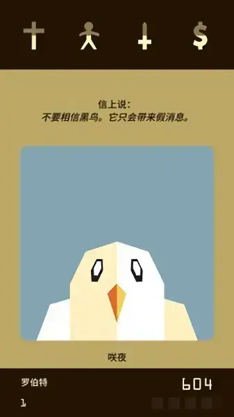 reigns中文版