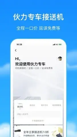 空尤app