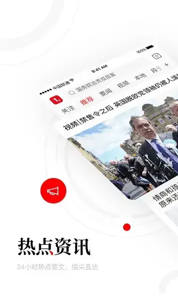一点资讯自媒体平台