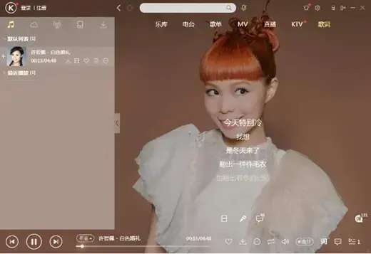 酷狗音乐2012 酷狗音乐2012