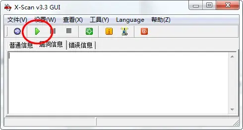 xscan本 xscan本