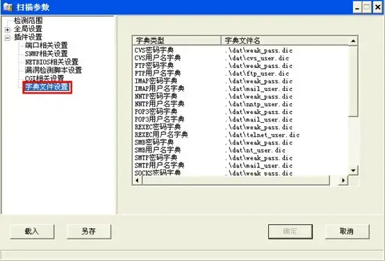 xscan本 xscan本