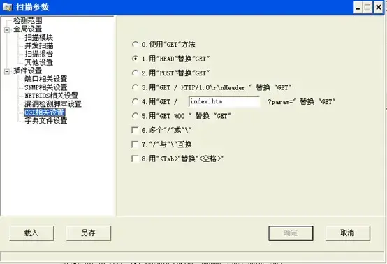 xscan本 xscan本