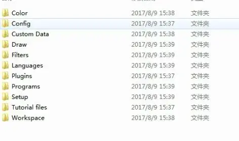 cdr9.0软件