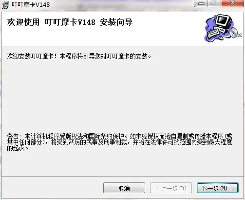 叮叮摩卡免费版v148最新版 叮叮摩卡免费版v148最新版