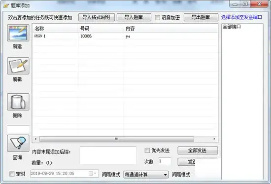 叮叮摩卡免费版v148最新版
