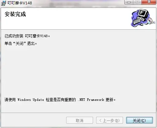 叮叮摩卡免费版v148最新版 叮叮摩卡免费版v148最新版