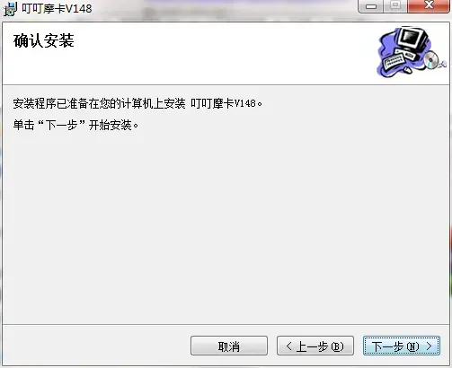 叮叮摩卡免费版v148最新版 叮叮摩卡免费版v148最新版