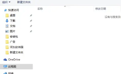 叮叮摩卡免费版v148最新版 叮叮摩卡免费版v148最新版