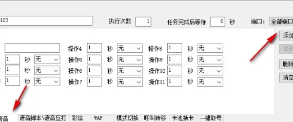 叮叮摩卡免费版v148最新版 叮叮摩卡免费版v148最新版