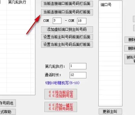叮叮摩卡免费版v148最新版 叮叮摩卡免费版v148最新版