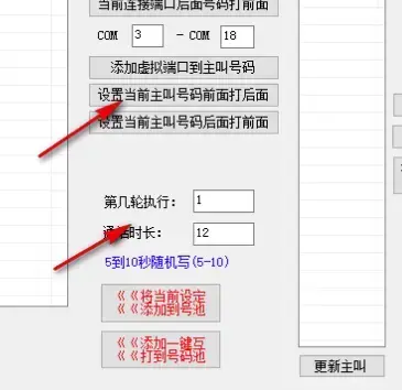 叮叮摩卡免费版v148最新版 叮叮摩卡免费版v148最新版