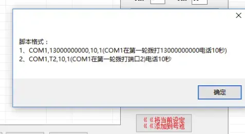 叮叮摩卡免费版v148最新版 叮叮摩卡免费版v148最新版