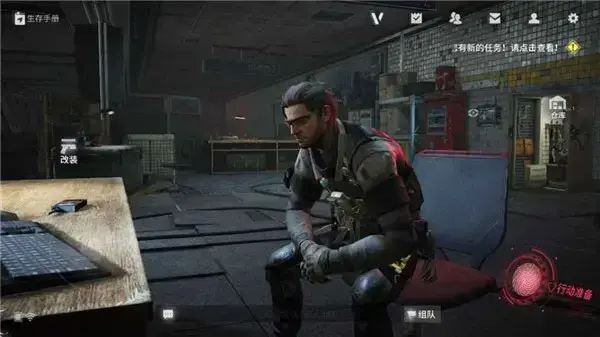 迷失的光中文版