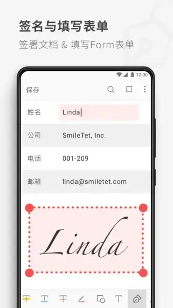 PDF Reader官方版