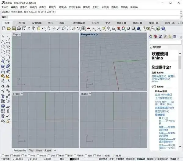 Rhinoceros犀牛7