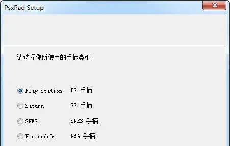 psxpad