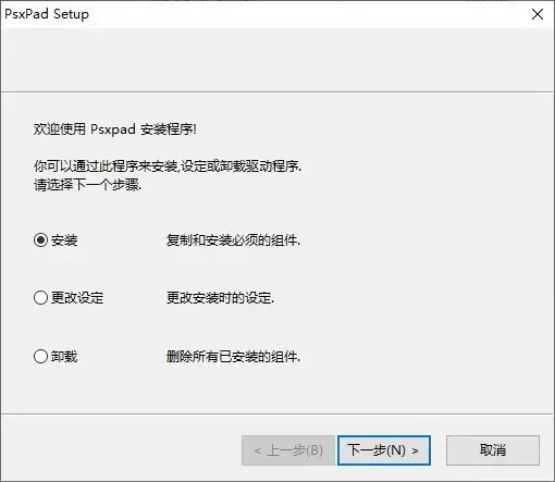 psxpad psxpad