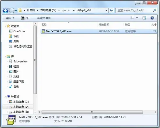netfx20sp2x86exe