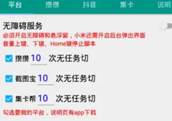 微信kk助手脚本4.1更新版