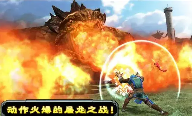 屠龙者存档
