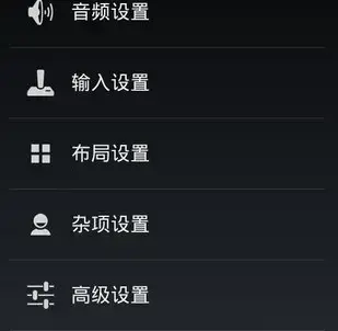 myboy模拟器2.0中文版 myboy模拟器2.0中文版