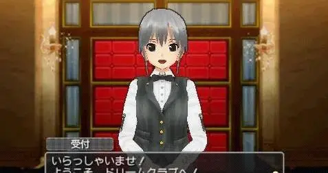 美梦俱乐部Zero游戏 美梦俱乐部Zero游戏