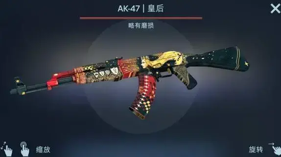 csgo虚拟开箱体验版