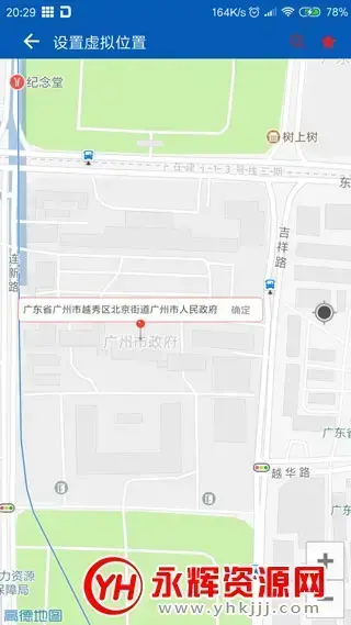 行者助手2024版2021最新版v1.0.1 安卓版 行者助手2024版2021最新版v1.0.1 安卓版