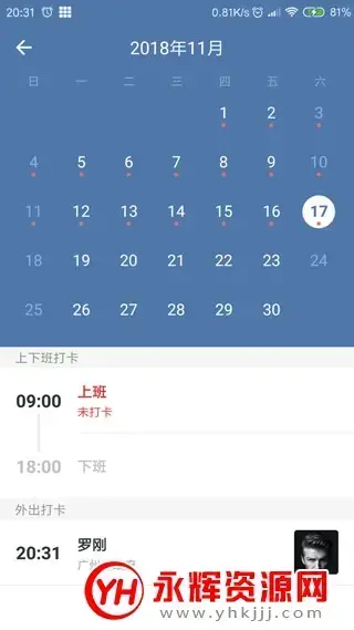行者助手2024版2021最新版v1.0.1 安卓版 行者助手2024版2021最新版v1.0.1 安卓版