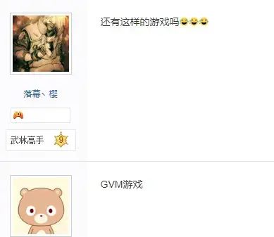 步步高电子词典游戏模拟器 步步高电子词典游戏模拟器