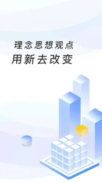 临沂市教育收费系统app