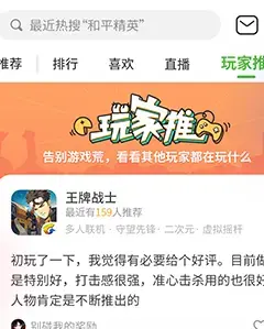 4399游戏盒官方正版