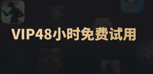 酷跑手游加速器app