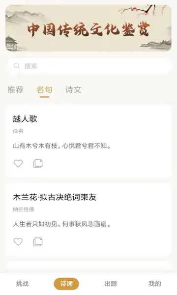疯狂中文软件