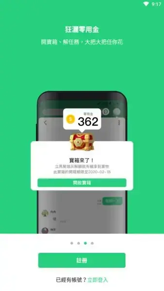 香港beanfun客户端