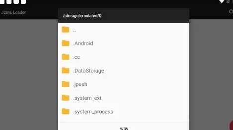J2ME Loaderjava模拟器安卓版 J2ME Loaderjava模拟器安卓版
