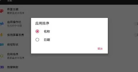 J2ME Loaderjava模拟器安卓版 J2ME Loaderjava模拟器安卓版