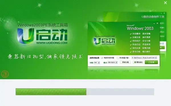 深山红叶袖珍pe光盘工具箱