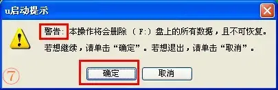 深山红叶袖珍pe光盘工具箱