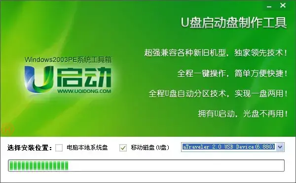 深山红叶袖珍pe光盘工具箱