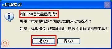 深山红叶袖珍pe光盘工具箱
