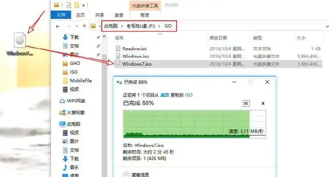深山红叶袖珍pe光盘工具箱
