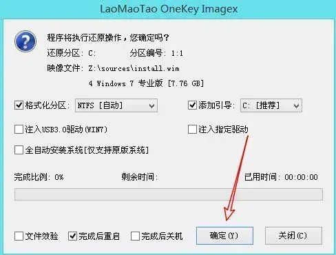深山红叶袖珍pe光盘工具箱