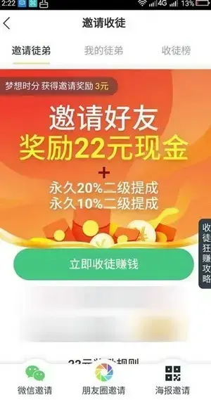 152网赚