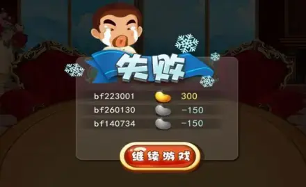 卢本伟斗地主无限金钱版 卢本伟斗地主无限金钱版