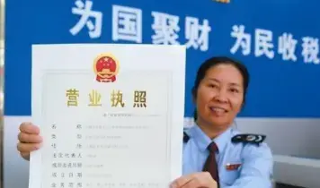 河南掌上登记app 河南掌上登记app