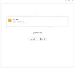 迅雷免安装版 迅雷免安装版